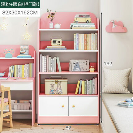 兒童書架落地學生矮書柜簡易美式簡約小型家用玩具收納一體置物架