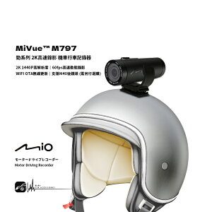 【299超取免運】R7m Mio MiVue™ M797 勁系列 2K高速錄影 機車行車記錄器 鏡頭整機防水 WIFI 無線更新【贈32G】
