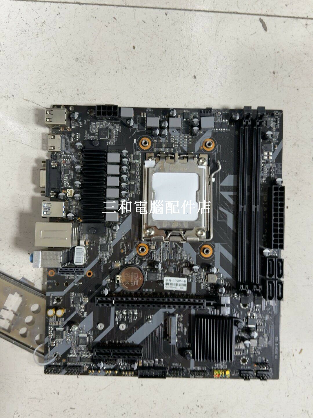 B650M-B AM5主機板 攀升品牌 搭配7500F 適合DIY愛好者 如新成色 帶原裝擋板