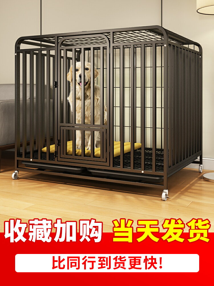 【貓籠】狗籠子寵物泰迪家用室內小型犬中大型犬帶廁所分離貓籠兔籠狗別墅