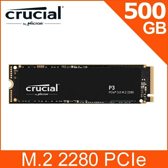 【hd數位3c】美光Micron Crucial P3 Plus 500G/Gen4 PCIe 4.0/讀:4700M/寫:1900M/QLC顆粒/五年【下標前請先詢問 有無庫存】