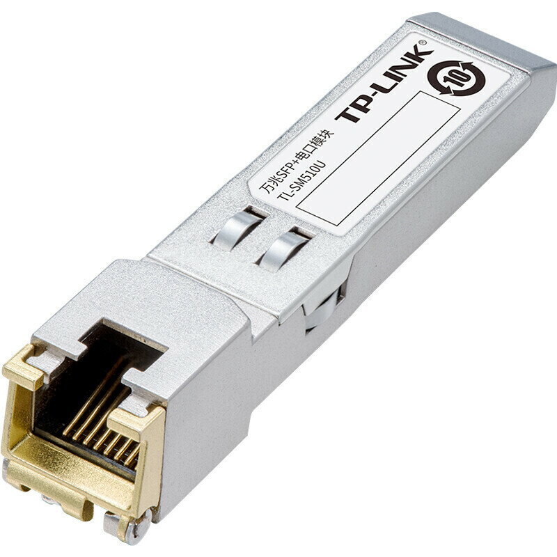 【快速出貨】 免運 網絡交換機 TP-LINK萬兆10G光轉電口SFP+模塊TL-SM510U兼容2.5Gbps和1Gbps~優樂悅