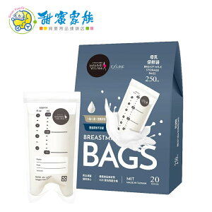 六甲村 母乳保鮮袋(150ml/250ml)【甜蜜家族】