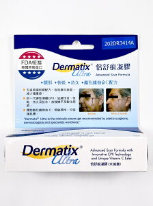 DERMATIX ULTRA 倍舒痕凝膠 15g / 7g 矽凝膠