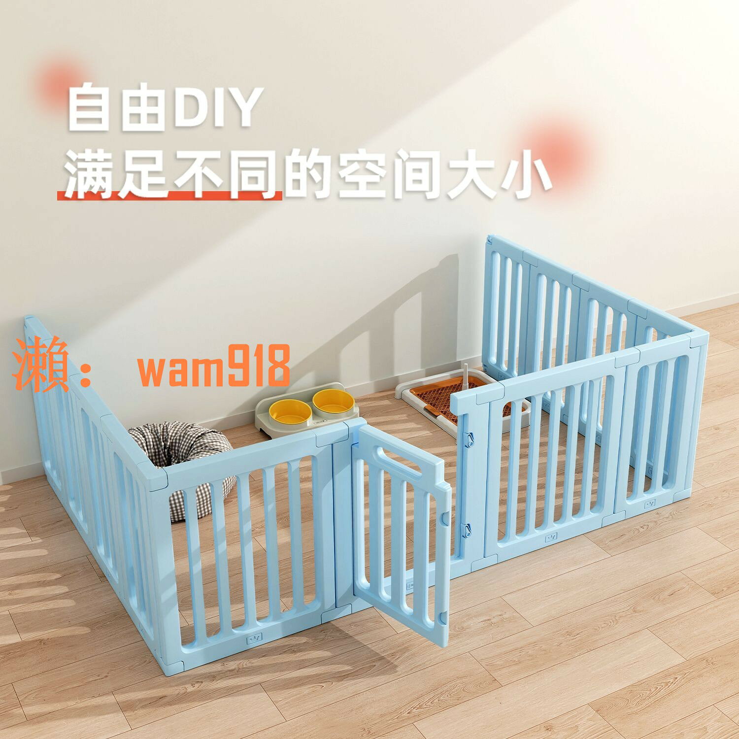【台灣公司】新型寵物圍欄室內藍色柵欄隨意拼接防護家用中小型犬專用狗狗圍欄