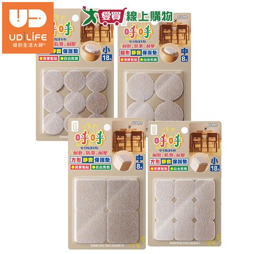 UdiLife優的生活大師 呼呼圓形/方形靜音保護墊(中8入/小18入) 防刮 耐壓 防震 消音 止滑 保護墊【愛買】