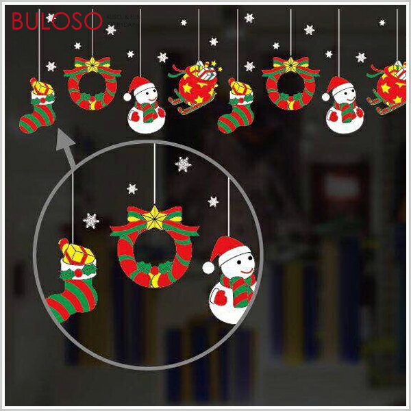 幫家裡聖誕佈置裝飾推薦聖誕佈置壁貼到聖誕-靜電窗貼　壁貼 牆貼 聖誕佈置（可挑色 款）【A429015】【不囉唆】就在不囉唆推薦幫家裡聖誕佈置裝飾