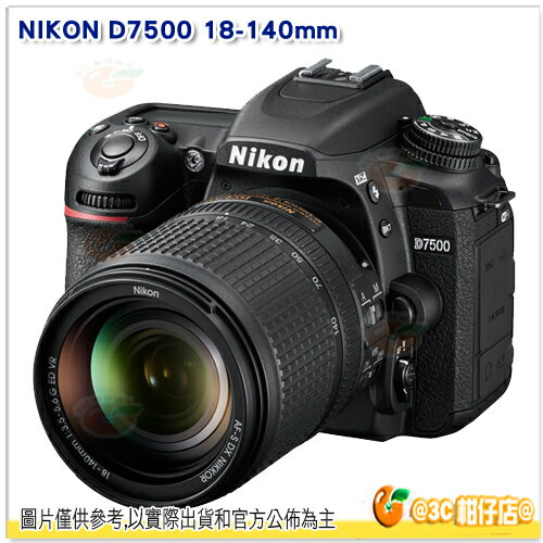 9/10前送註冊禮 Nikon D7500 18-140mm kit組 國祥公司貨 翻轉螢幕 4K