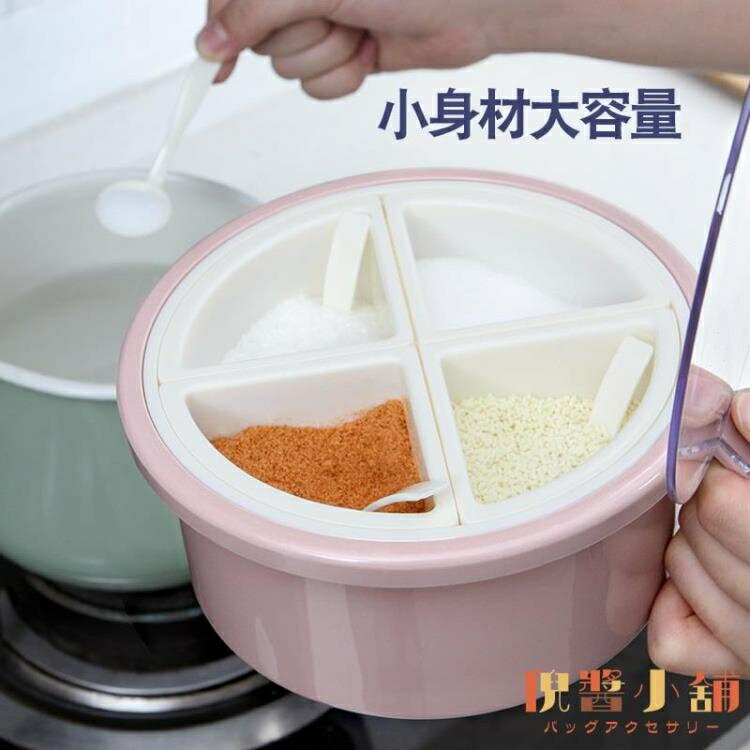 調料盒四格一體套裝廚房收納調味品瓶裝味精的鹽罐糖罐子【倪醬小舖】