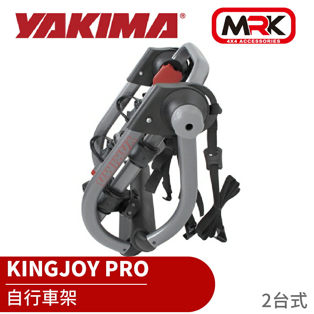 king joe pro 2