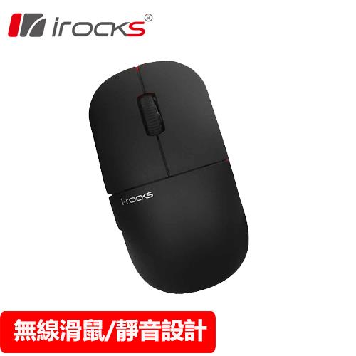 i-Rocks 艾芮克 M23R 無線靜音滑鼠 黑