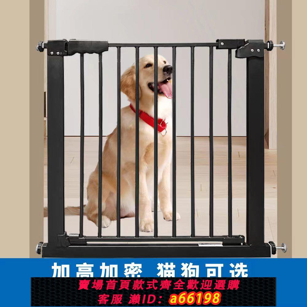 【臺灣公司 可開發票】寵物圍欄狗狗柵欄陽臺室內防擋貓門欄貓咪攔狗籠子大小型犬隔離門