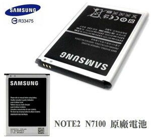 三星 Galaxy NOTE2【原廠電池】NOTE2 N7100 3100mAh EB595675LU【APP下單最高22%點數回饋】