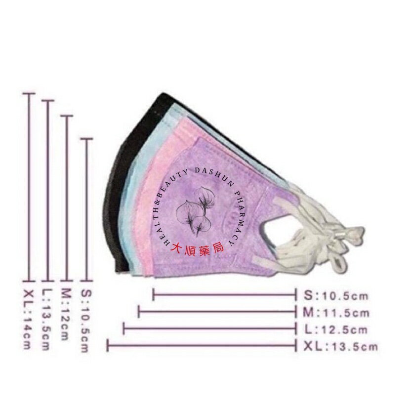 🌈大順藥局🌈AOK飛速 素色 3D 成人立體醫療口罩50入 可調鬆緊 立體口罩 可調口罩 台灣製 1