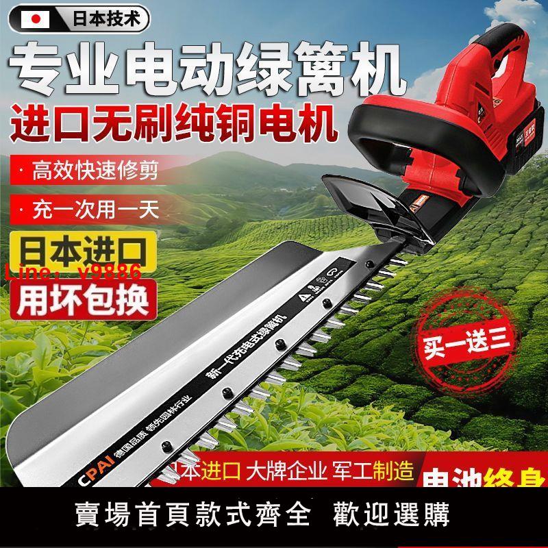 【臺灣公司 超低價】電動綠籬修剪機充電式剪茶葉修枝剪綠化園林茶樹採茶摘茶葉修枝機