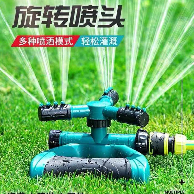 自動噴水器澆水澆花澆菜澆地神器360度旋轉灑水噴頭農用園林菜園