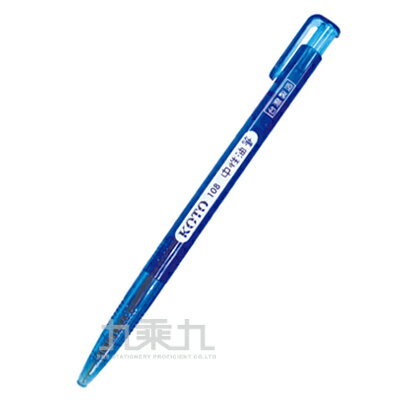 KOTO-108中油筆(透明桿) - 藍【九乘九購物網】