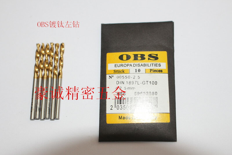 鍍鈦左鉆自動車床專用左鉆反轉不繡鋼左鉆 左鉆 高鈷左鉆0.3--12