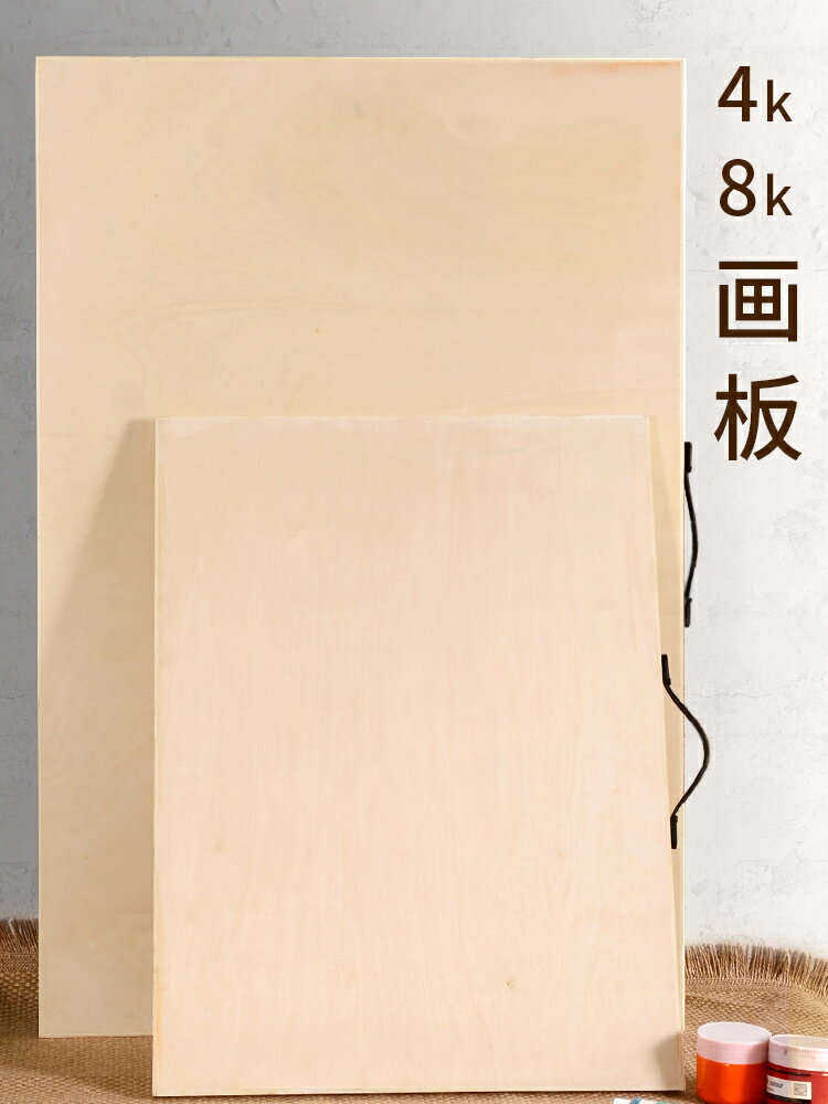 畫板美術生專用4k繪畫板實木製折疊支架式油畫架初學者素描工具套裝全套用品8k速寫板兒童寫生半開專業繪圖板