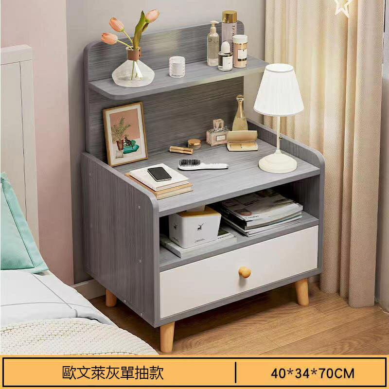 床頭櫃 現代簡約臥室小型輕奢高級感床邊櫃 出租房用簡易床頭置物架