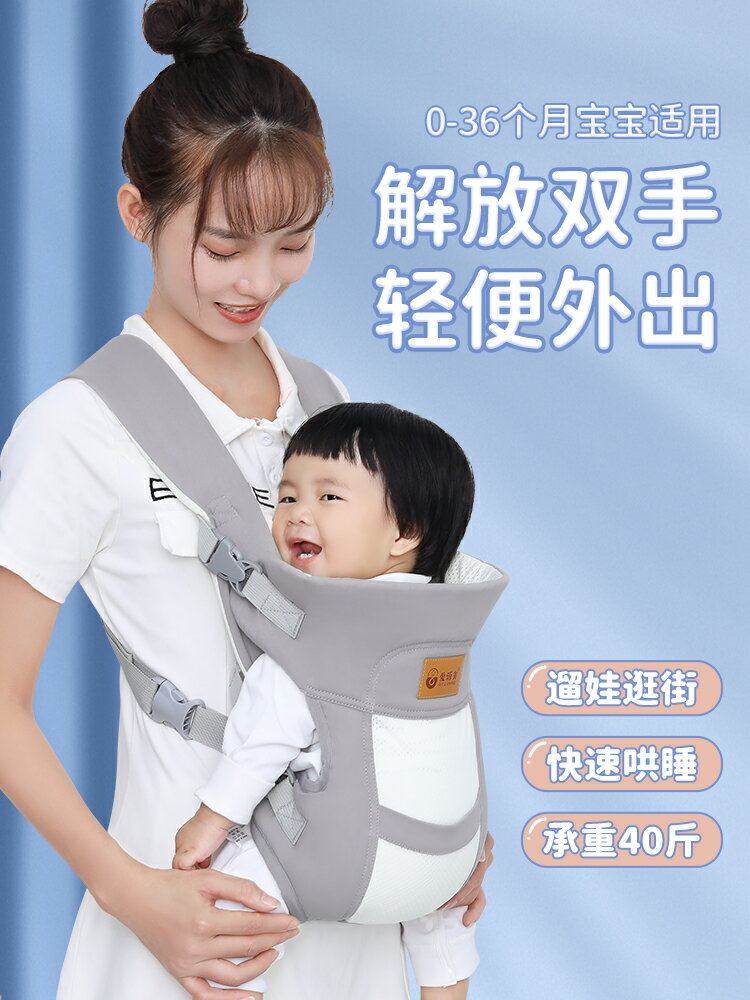 背帶嬰兒抱娃神器橫前抱式新生幼寶寶外出簡易輕便前后兩用多功能