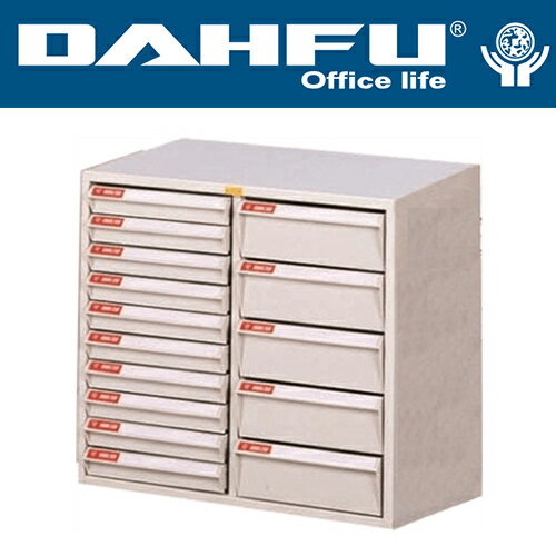 DAHFU 大富   SY-B4-220NHB 桌上型效率櫃-W625xD402xH495(mm) / 個