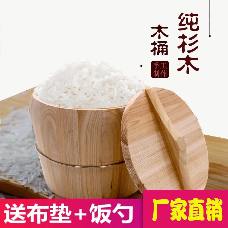 【物美價廉】蒸飯木桶家用木桶飯蒸籠竹製大小號餐廳米飯桶壽司手工杉木飯甑子