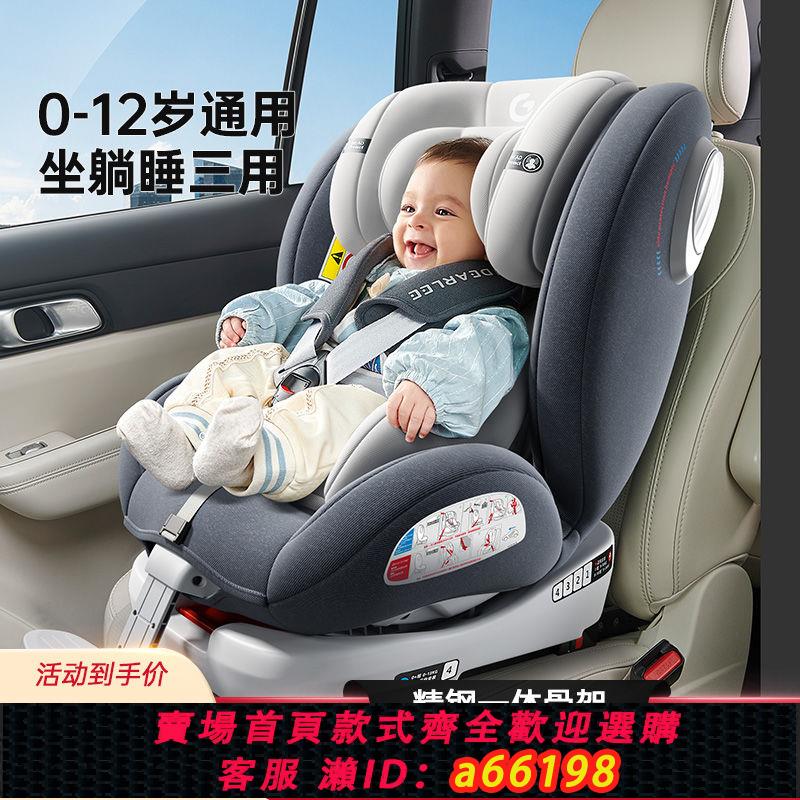 【臺灣公司 可開發票】多功能兒童安全座椅汽車用嬰兒寶寶車載簡易9個月-12歲全車通用型