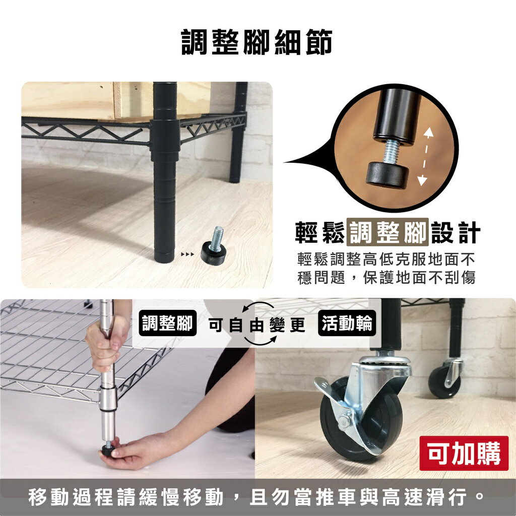 【現貨MIT|免運抗漲】置物架 鐵架 四層架 60x35x120H (電鍍色/黑色) 架子 層架 儲物架 收納架 鞋架 6 【現貨MIT|免運抗漲】置物架 鐵架 四層架 60x35x120H (電鍍色/黑色) 架子 層架 儲物架 收納架 鞋架 6