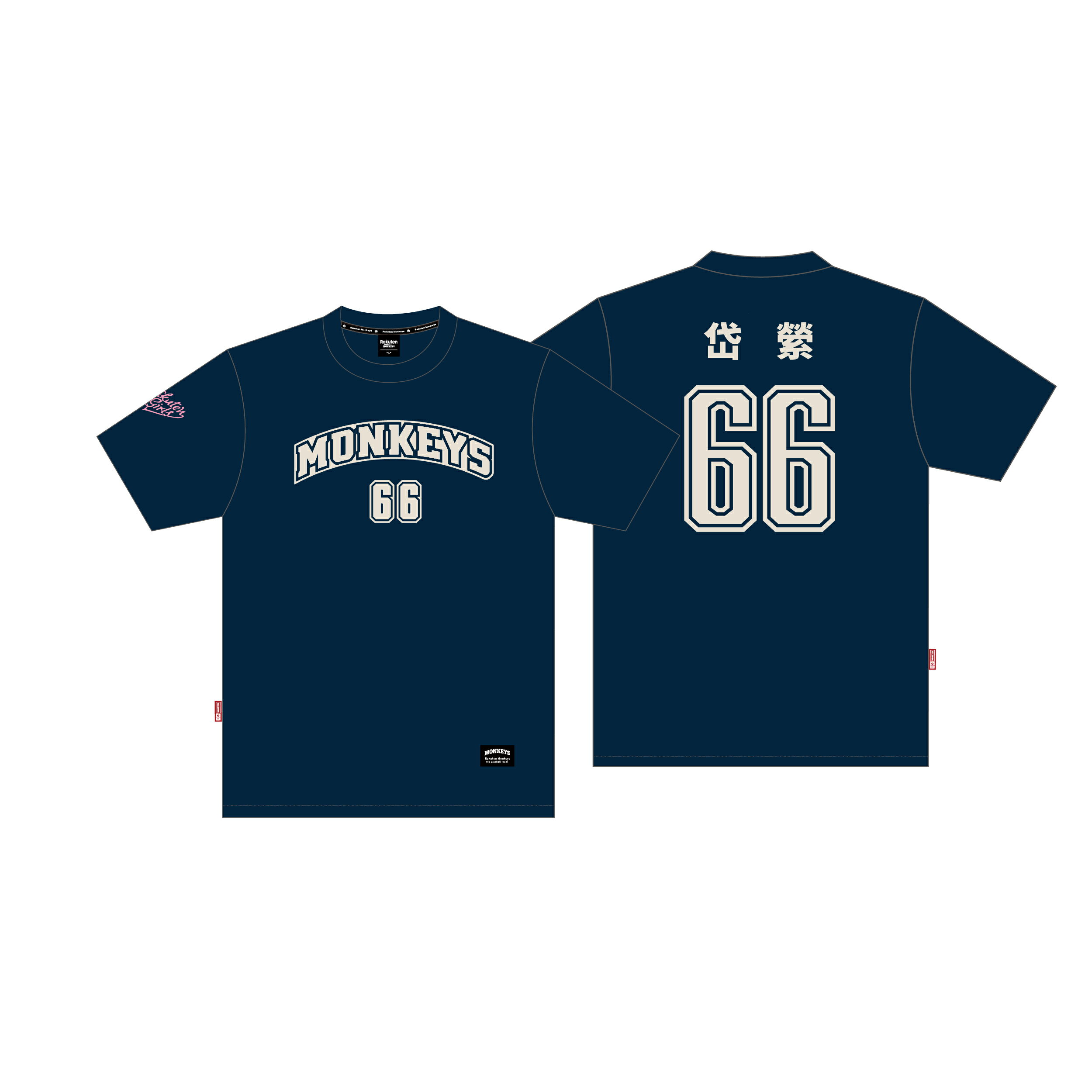 Monkeys 女孩背號短T #66 岱縈