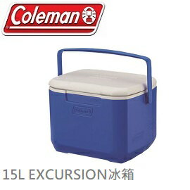 [ Coleman ] 15L EXCURSION冰箱 海洋藍 / CM-27859