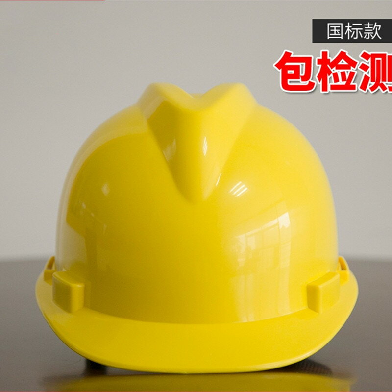 安全帽工地男定做印字領導監理專用加厚透氣國標頭盔建筑工程施工