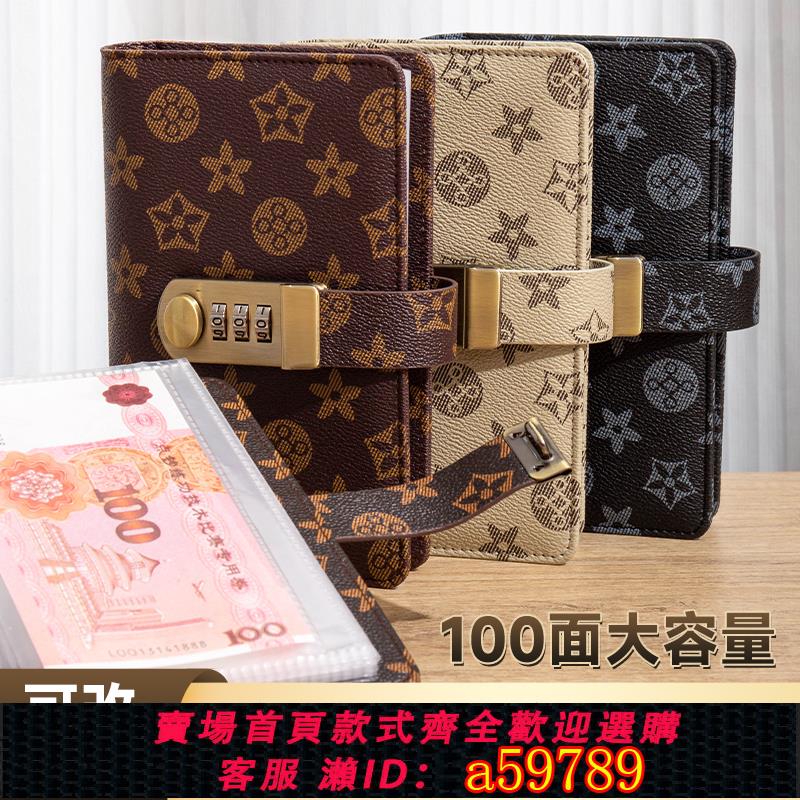 【臺灣公司 可打統編】現金存錢本現金密碼鎖收納袋大容量2025新款網紅理財手賬防水收納冊收納包收藏冊存錢夾存放袋皮革紙幣存錢袋