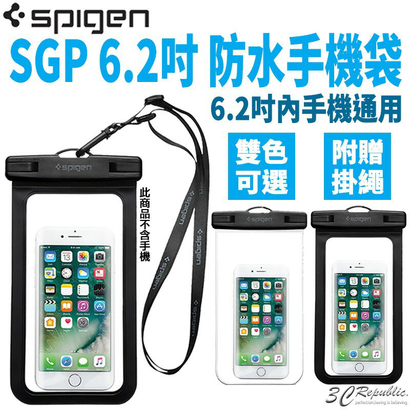 SGP Spigen 通用型 防水手機袋 防水袋 手機袋 手機包 適用於6.2吋 以內之手機【APP下單9%點數回饋】【APP下單8%點數回饋】