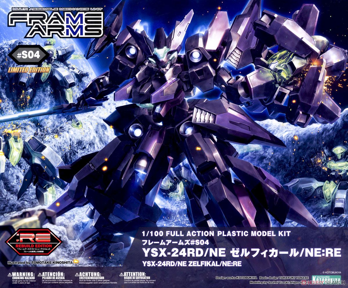 ◆時光殺手玩具館◆ 現貨 組裝模型 Frame Arms 1/100 Frame Arms 骨裝機兵 YSX-24RD Zelfikal RE