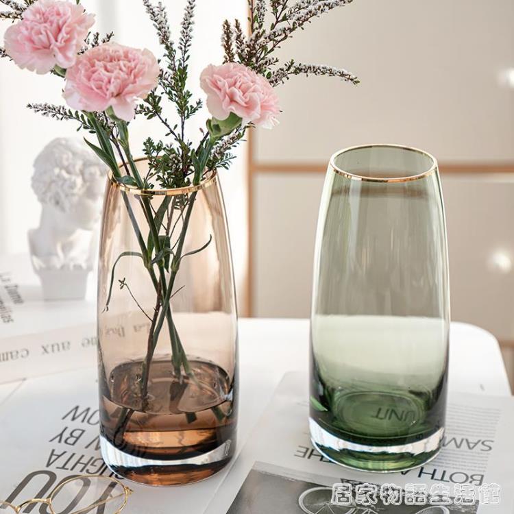 歐式簡約創意網紅花瓶玻璃插花裝飾擺件水養鮮花干花花器輕奢花瓶【摩可美家】