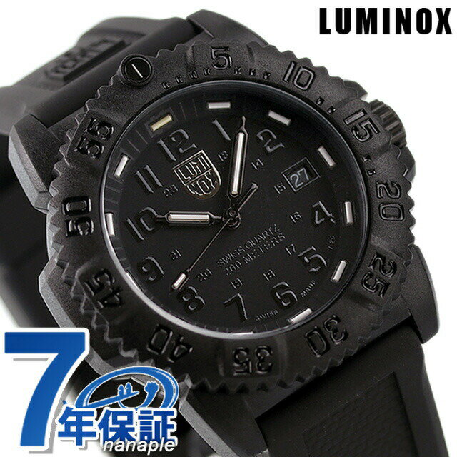 Luminox 雷明時美軍海豹部隊ブラックアウト手錶品牌LUMINOX 7051.BO 女