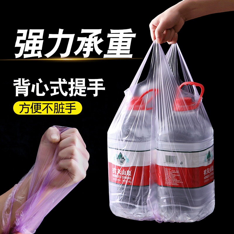 一次性加厚家用背心垃圾袋中號點斷式廚房酒店辦公室垃圾桶塑料袋