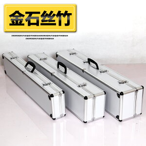梵巢牌樂器配件京胡琴盒子包箱兩把四把六把裝鋁合包邊金屬樂器盒