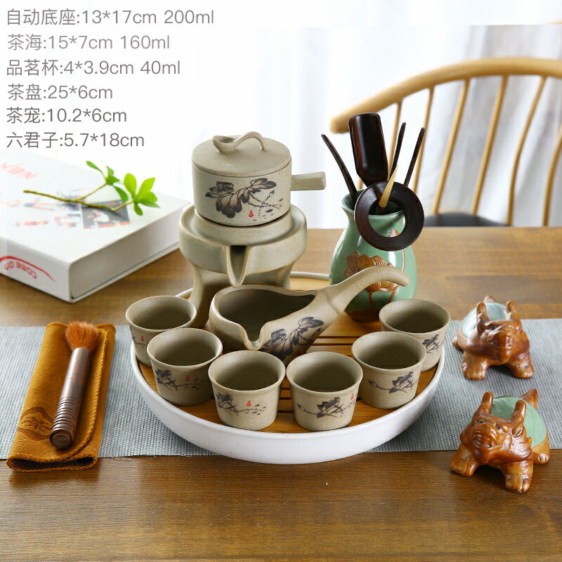 石磨半全自動功夫茶具套裝家用簡約青瓷茶壺陶瓷茶杯懶人泡茶器