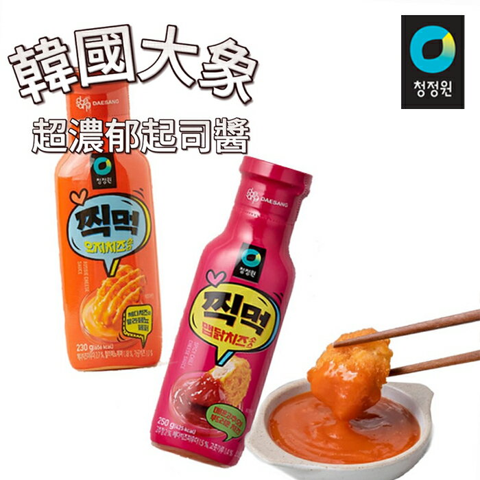 【首爾先生mrseoul】韓國 清淨園 超濃鬱起司醬 230g