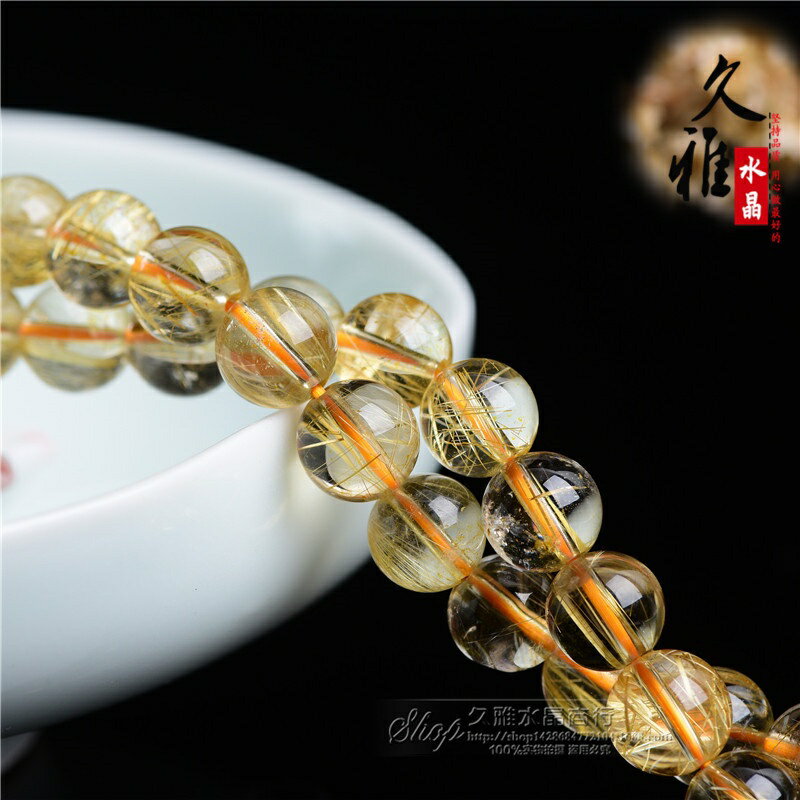 ISONA 收藏級7A級圓珠天然黃髮絲 金髮晶 黃水晶手串 金髮晶手鏈手串 珠水晶串珠 水晶手鍊 冰晶髮絲高透亮水晶手鏈 6