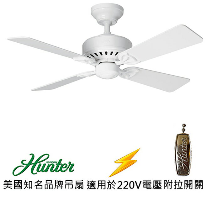 <br/><br/>  [top fan] Hunter Bayport 42英吋吊扇(24170-220)白色<br/><br/>