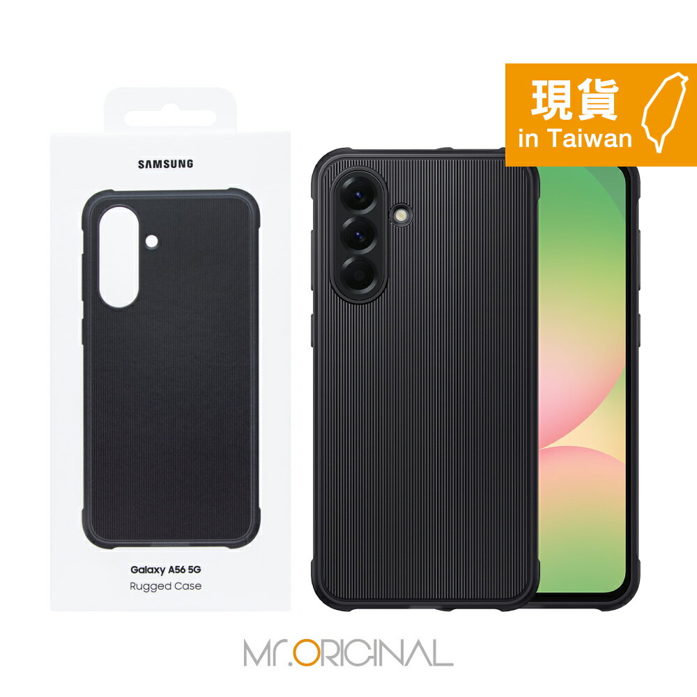 Samsung 三星 臺灣原廠盒裝 Galaxy A56 / A36 / A26 5G 軍規保護殼
