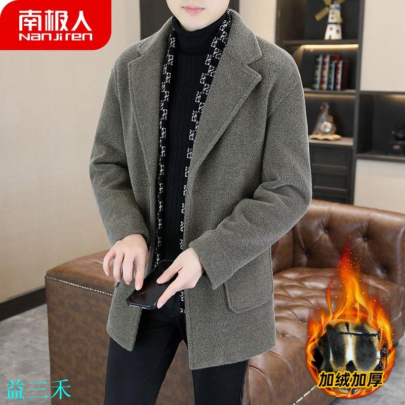 南極人冬季高檔加絨毛呢大衣男士中長款風衣加厚休閑西裝呢子外套-益三禾