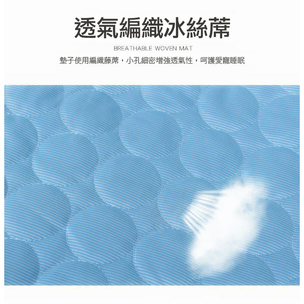 [現貨]寵物涼墊 寵物涼感墊 狗狗涼墊 冰涼墊 涼墊冰墊 貓咪涼墊 寵物床墊 寵物冰墊 貓狗寵物冰絲涼感床墊 7