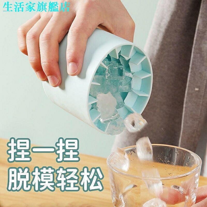 冰塊模具 3製冰矽膠冰塊杯圓筒冰格食品級圓形冰格冰盒用小冰塊模具冰格製作器