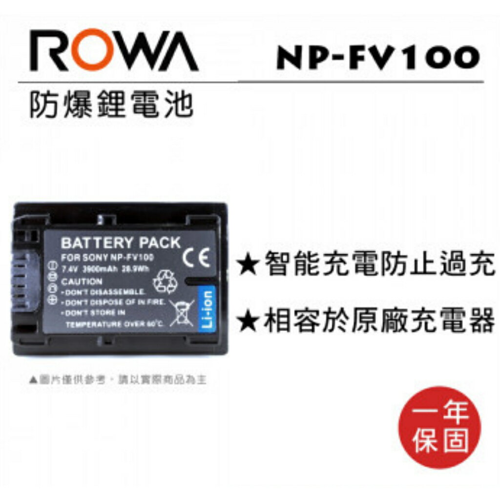 【eYe攝影】現貨 Sony 攝影機 CX150 CX170 CX350 CX370 CX550 專用 FV100 副廠電池