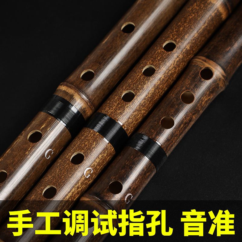 【台灣公司 超低價】專業演奏紫竹洞簫樂器高級成人初學入門紫竹蕭F六八孔G調古風長瀟 2