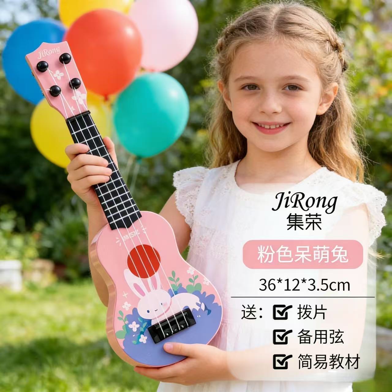 模擬尤克里裡兒童模擬吉他可彈奏啟蒙益智樂器音樂玩具
